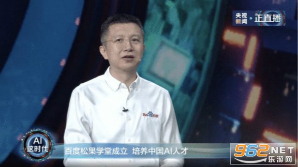 松果网校(百度松果学堂app) 松果网校(百度松果学堂app)