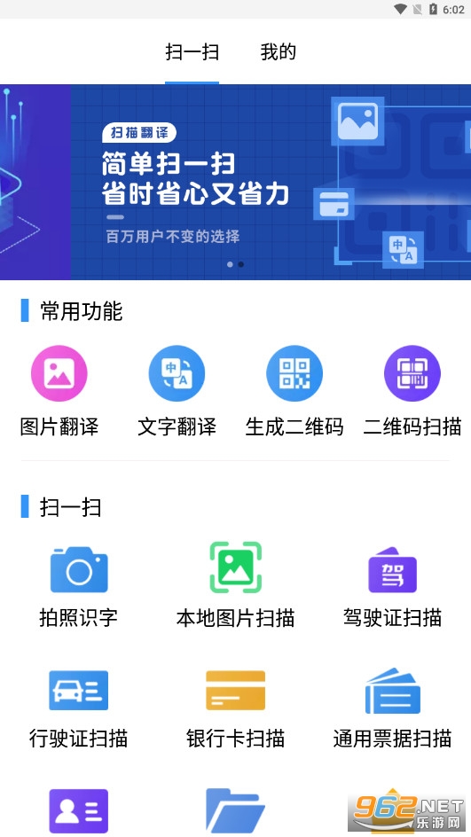 ɨ�跭����app