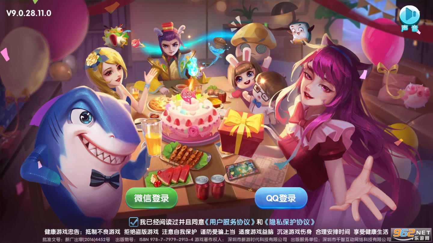��������Ӯ���Ѱ�