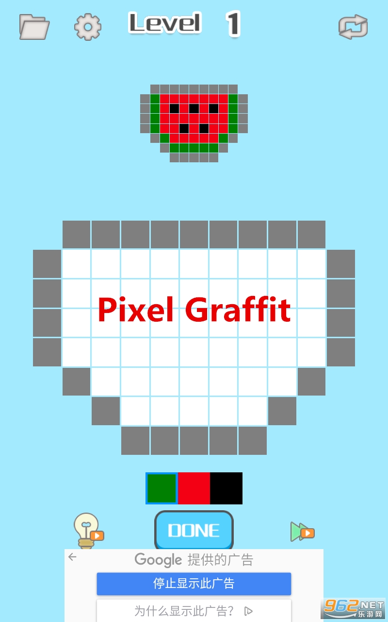 Pixel Graffit��Ϸ