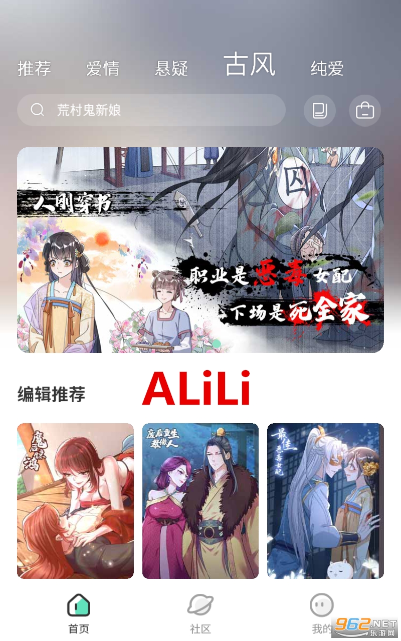 ALiLi游戏 ALiLi游戏