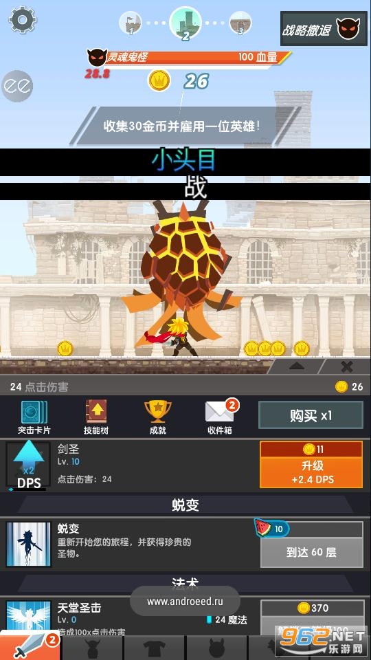 ��ɱ̩̹2�ƽ��(���ò˵�)