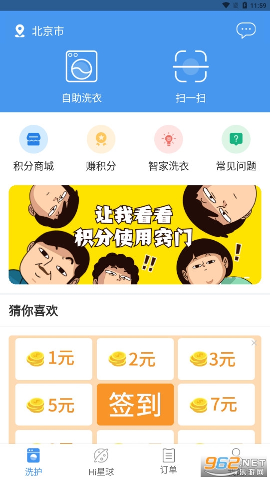 ����ϴ��app