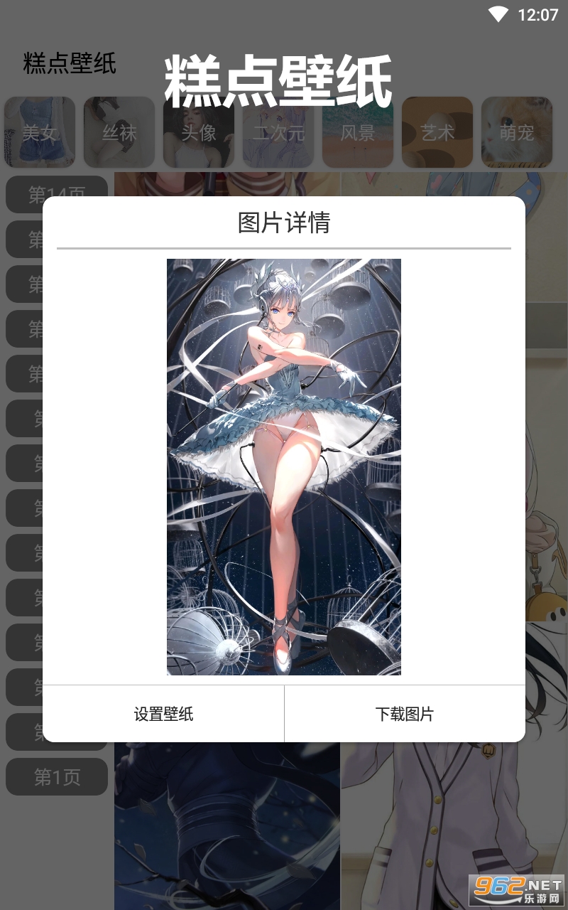 ����ֽapp