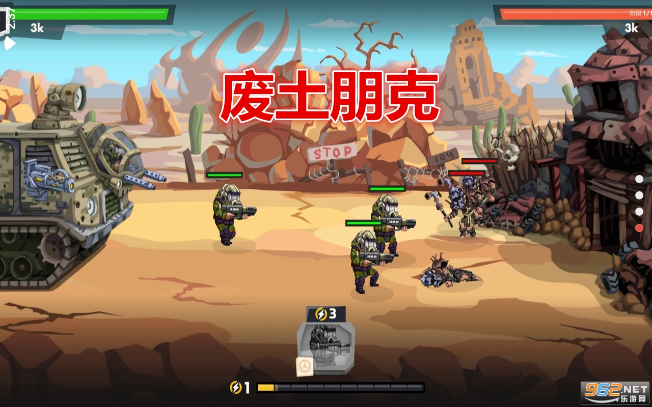 废土朋克中文版破解版 废土朋克中文版破解版