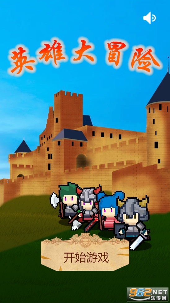 Ӣ�۴�ð���ƽ��