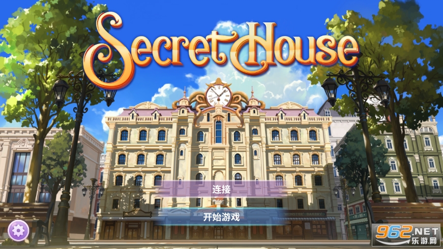 秘.密之家破解版 秘.密之家破解版
