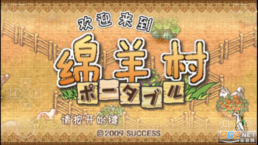 ��ӭ��������尲׿��