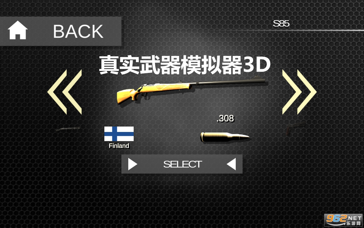 真实武器模拟器3D破解版 真实武器模拟器3D破解版