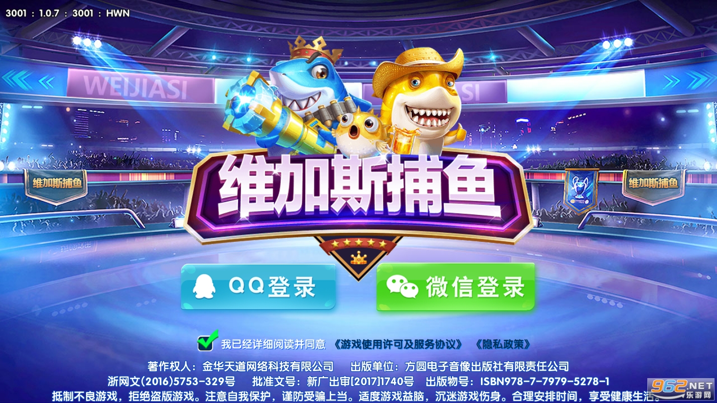 ά��˹����app