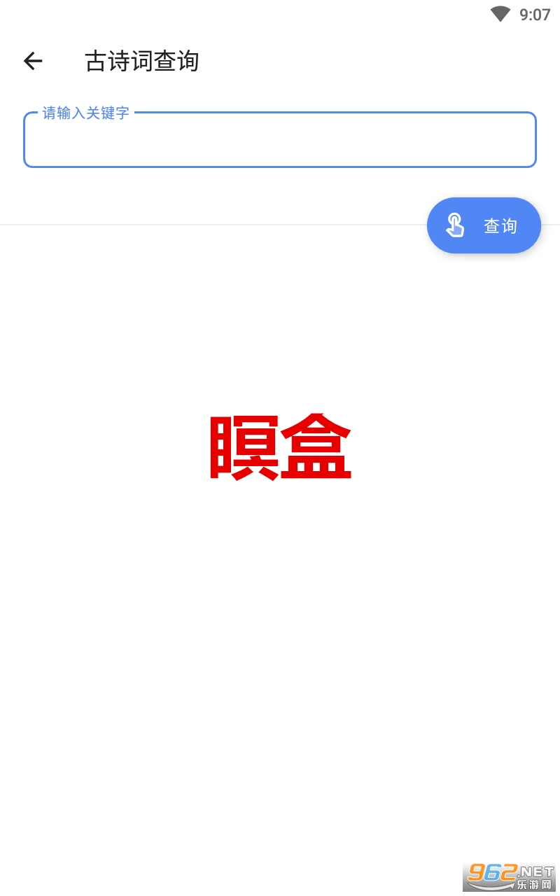 �app