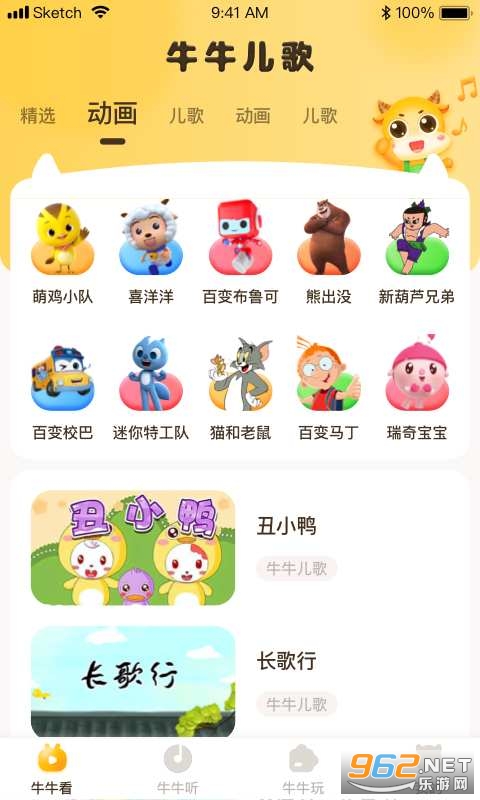 ţţ����app