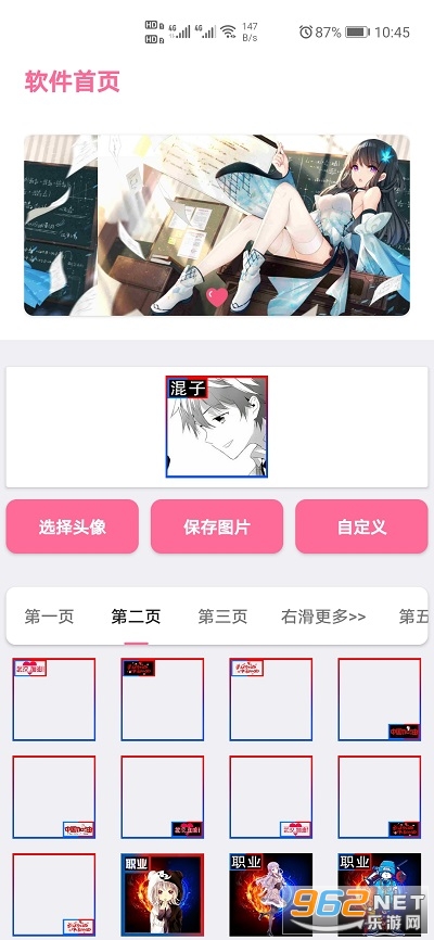 ����ְҵͷ�����������