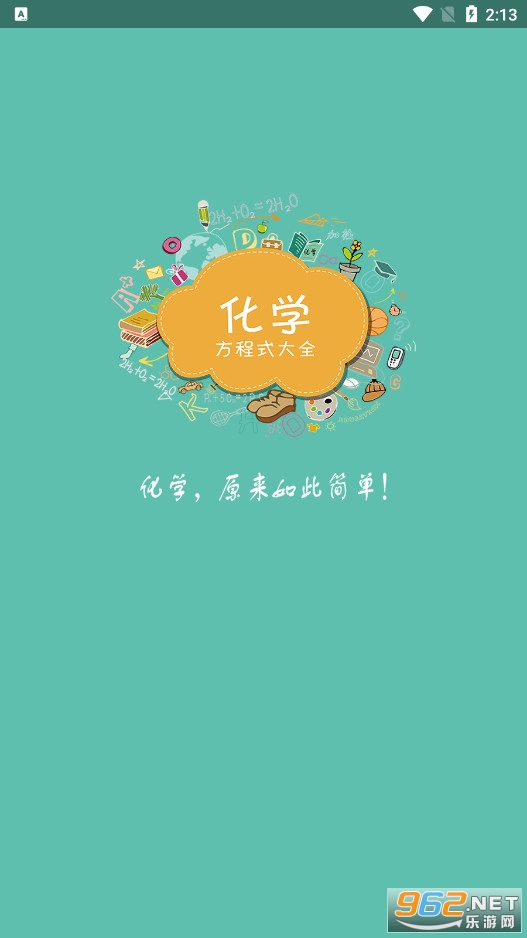 ��ѧ����ʽapp