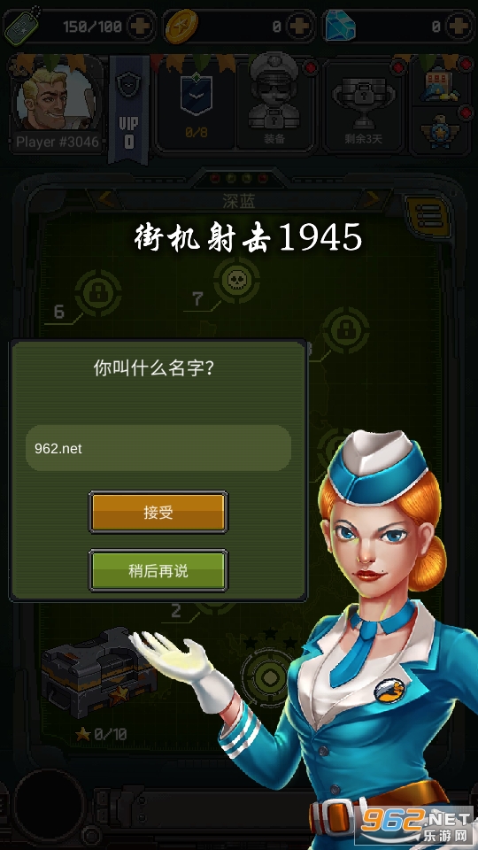 �ֻ����1945��Ϸ