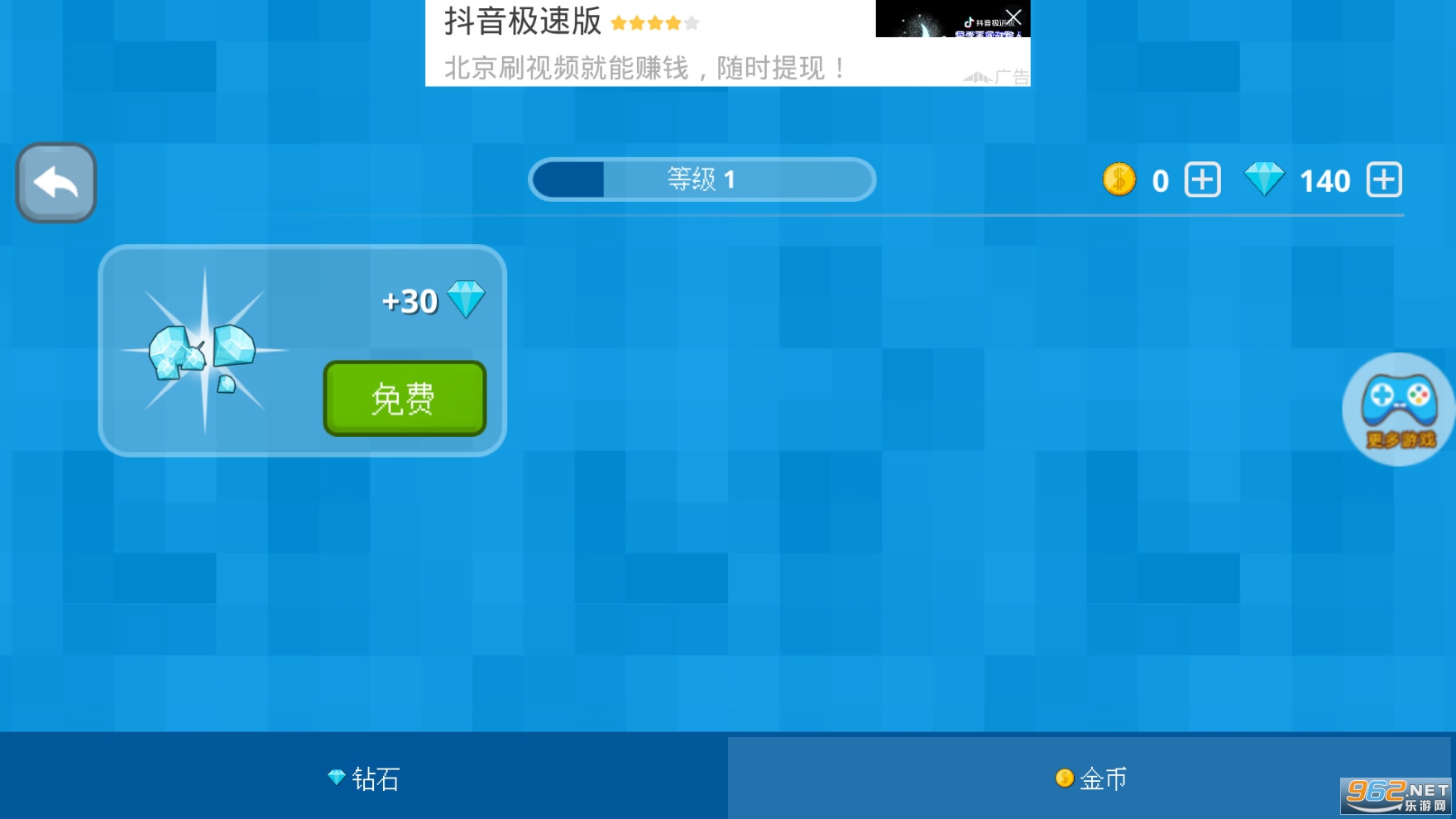 �ҵ�ʯ�������ƽ��