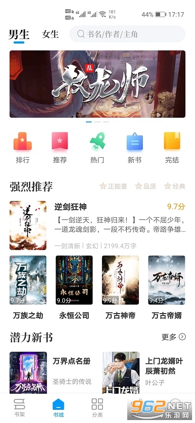 爱趣免费小说2021最新版 爱趣免费小说2021最新版