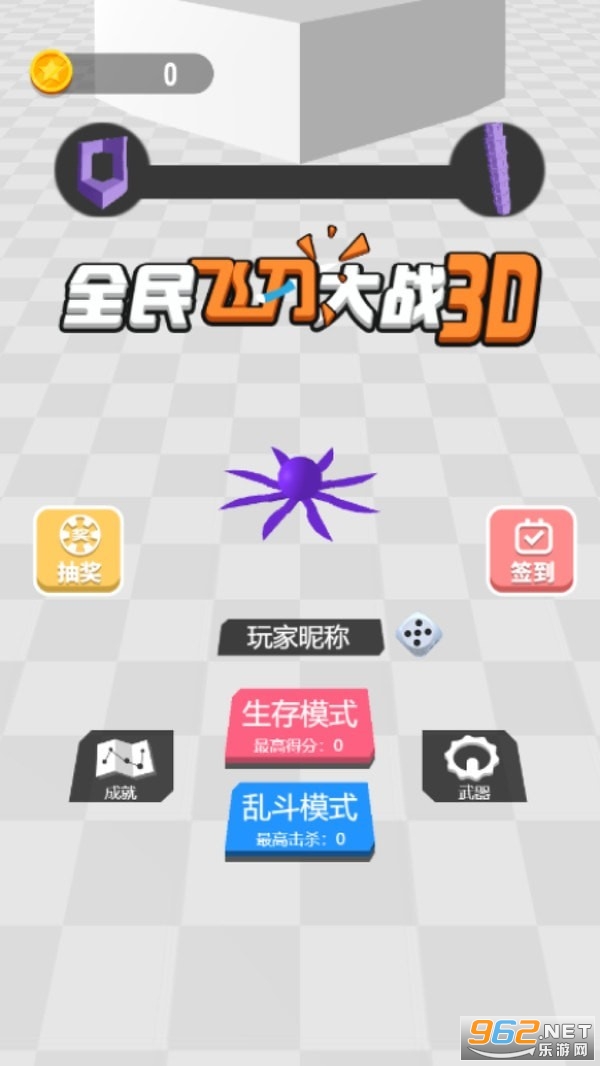 ȫ��ɵ���ս3D���°�