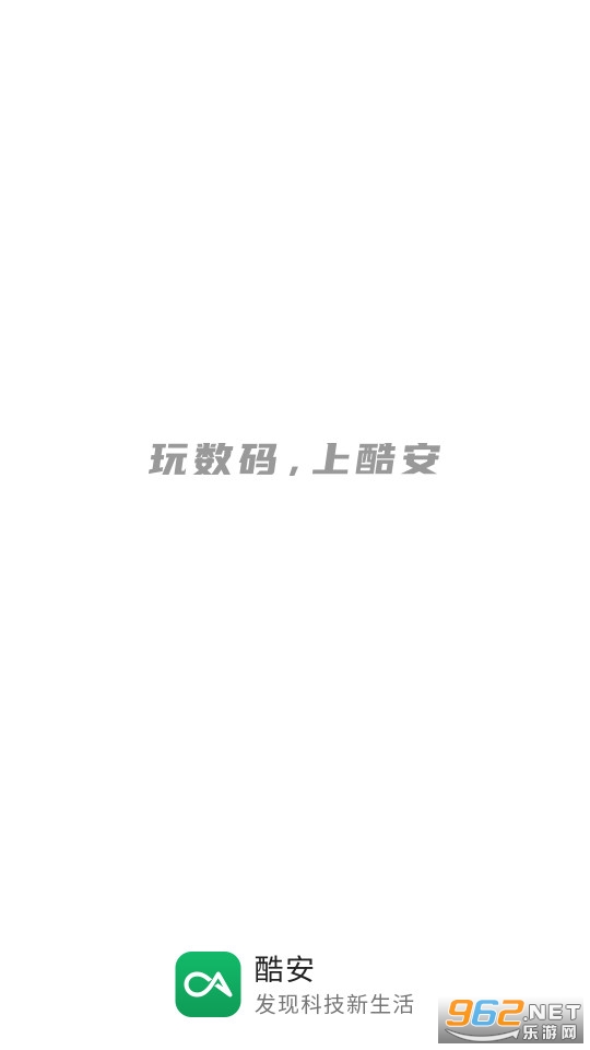 酷市场app 酷市场app