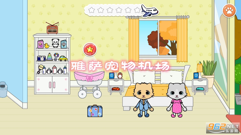 雅萨宠物机场游戏 雅萨宠物机场游戏