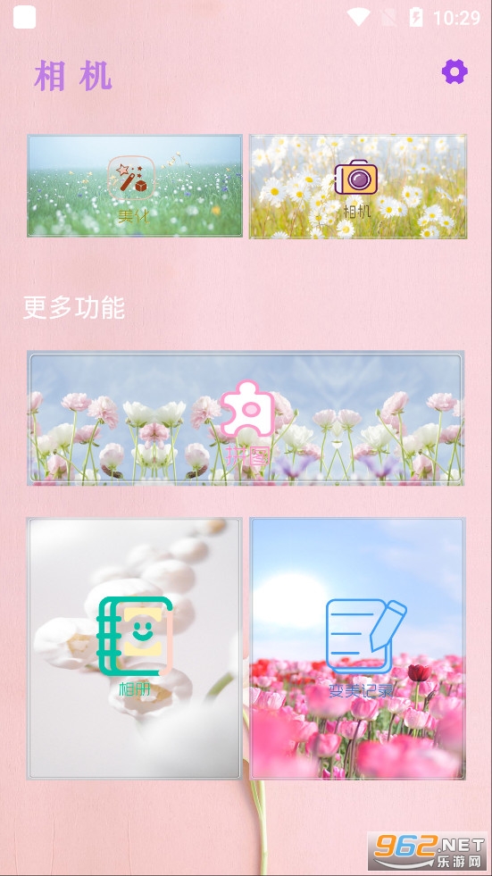 nomo play高级美颜 nomo play高级美颜