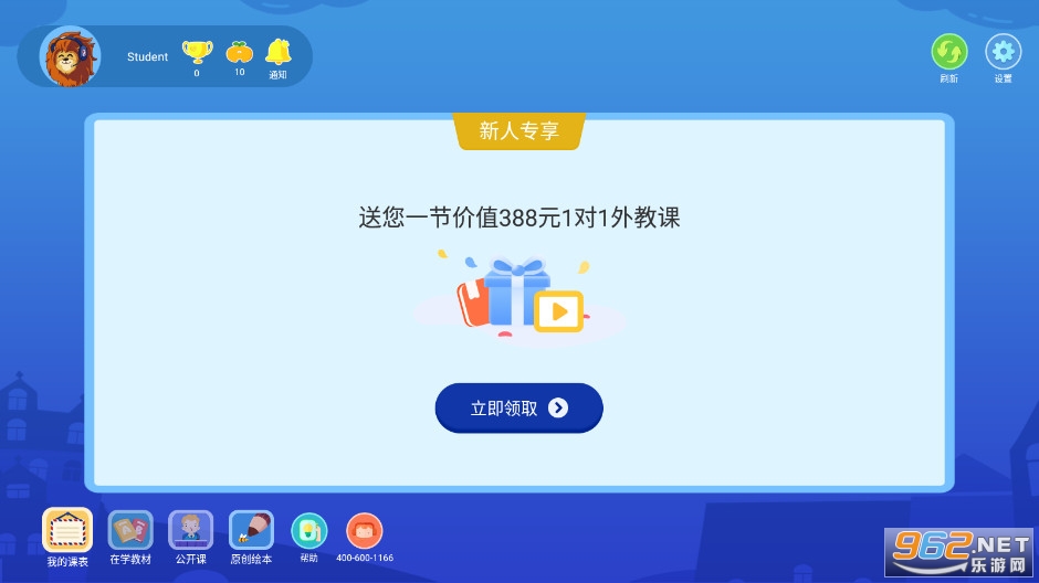 ������ѧϰ����app
