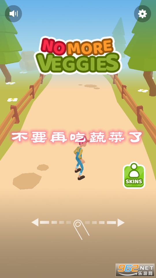��Ҫ�ٳ��߲�����Ϸ