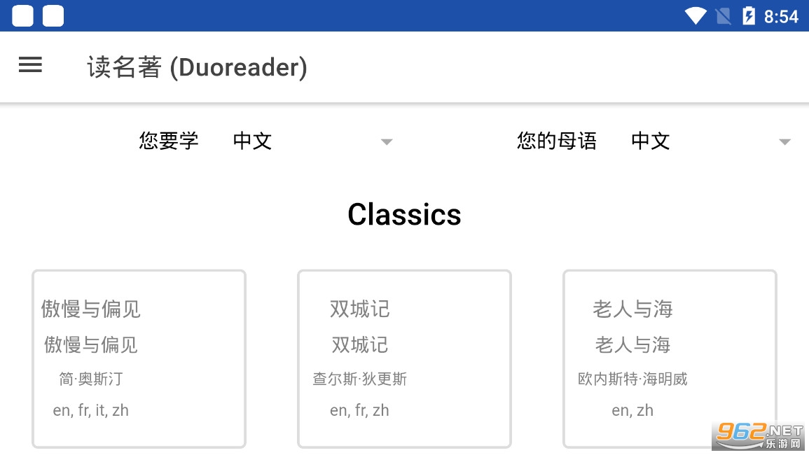 Duoreader˫���Ķ�(������)