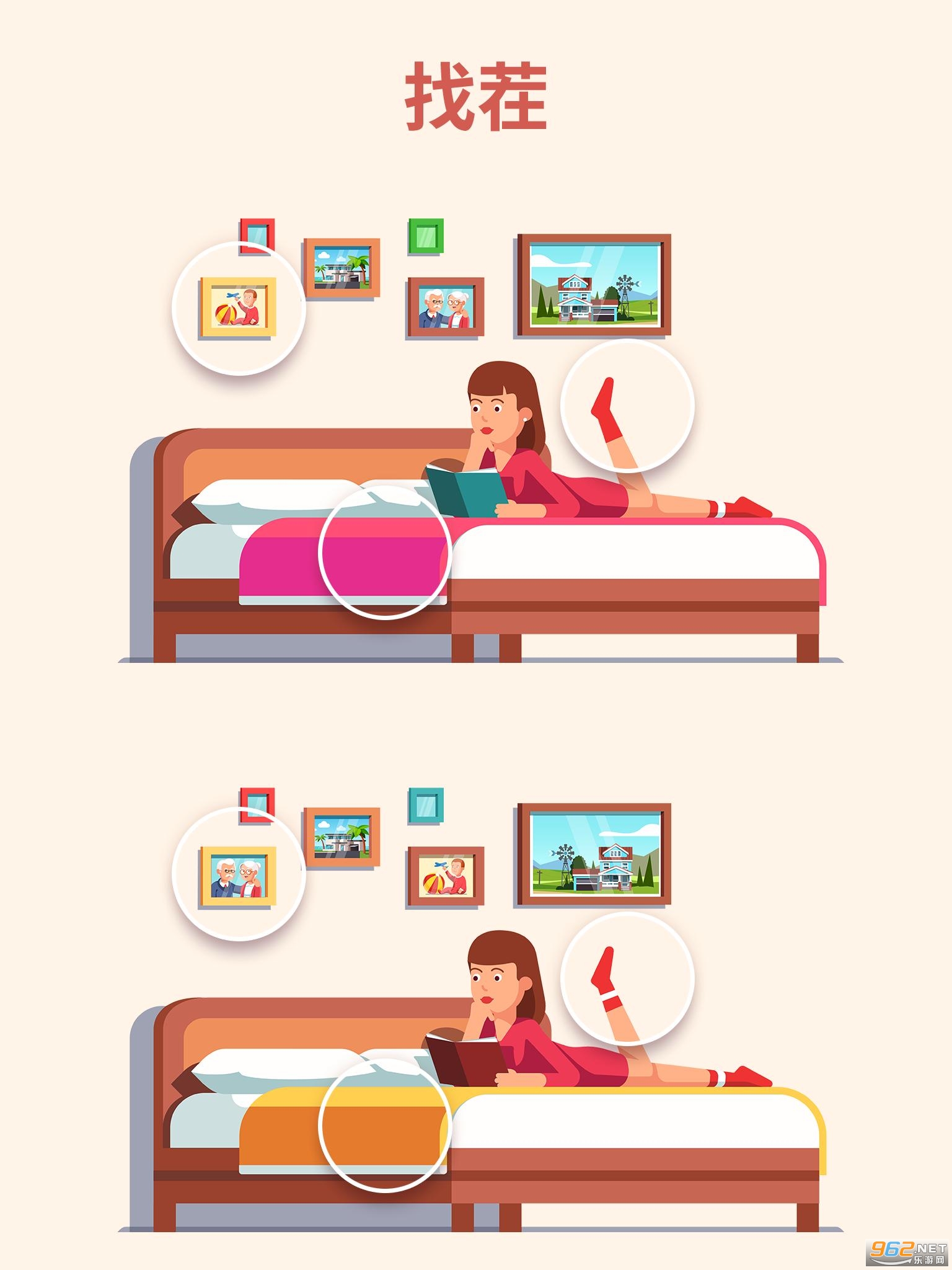 TapTap Differences�Ҳ���Ϸ