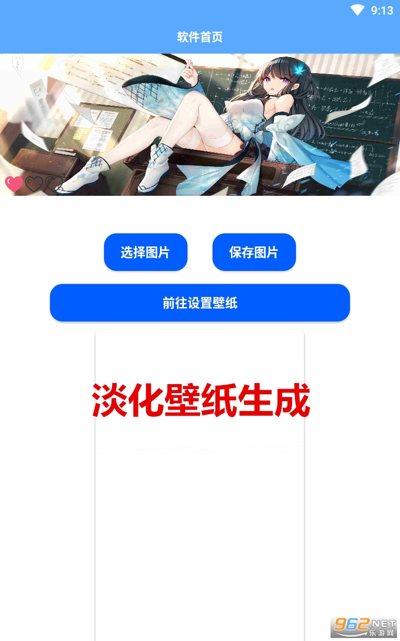 ������ֽ����app