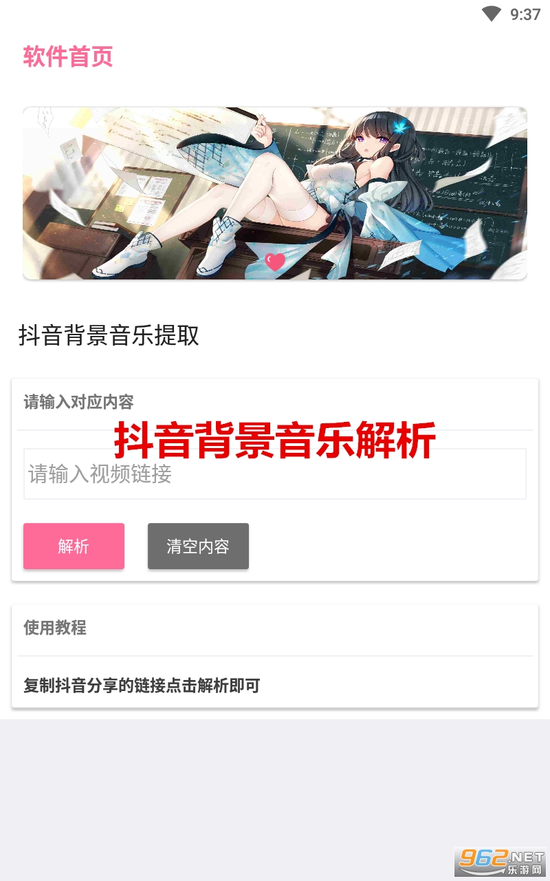�����������ֽ���app