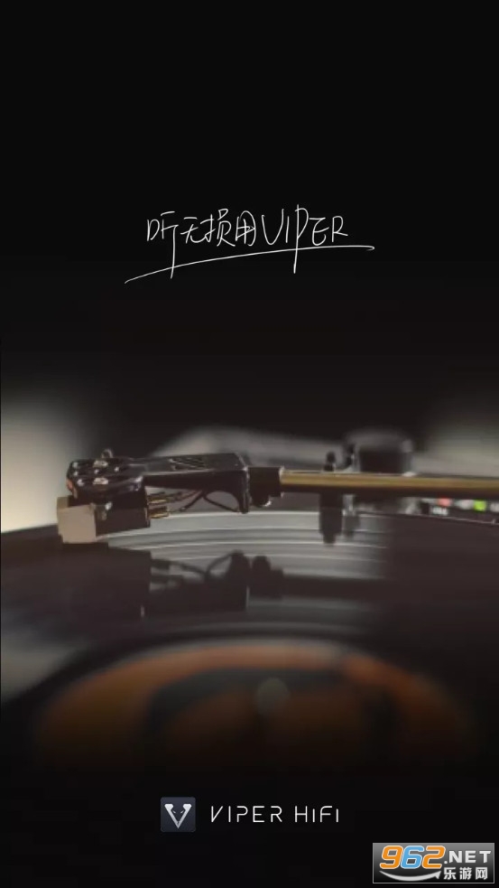VIPER HiFi��׿��