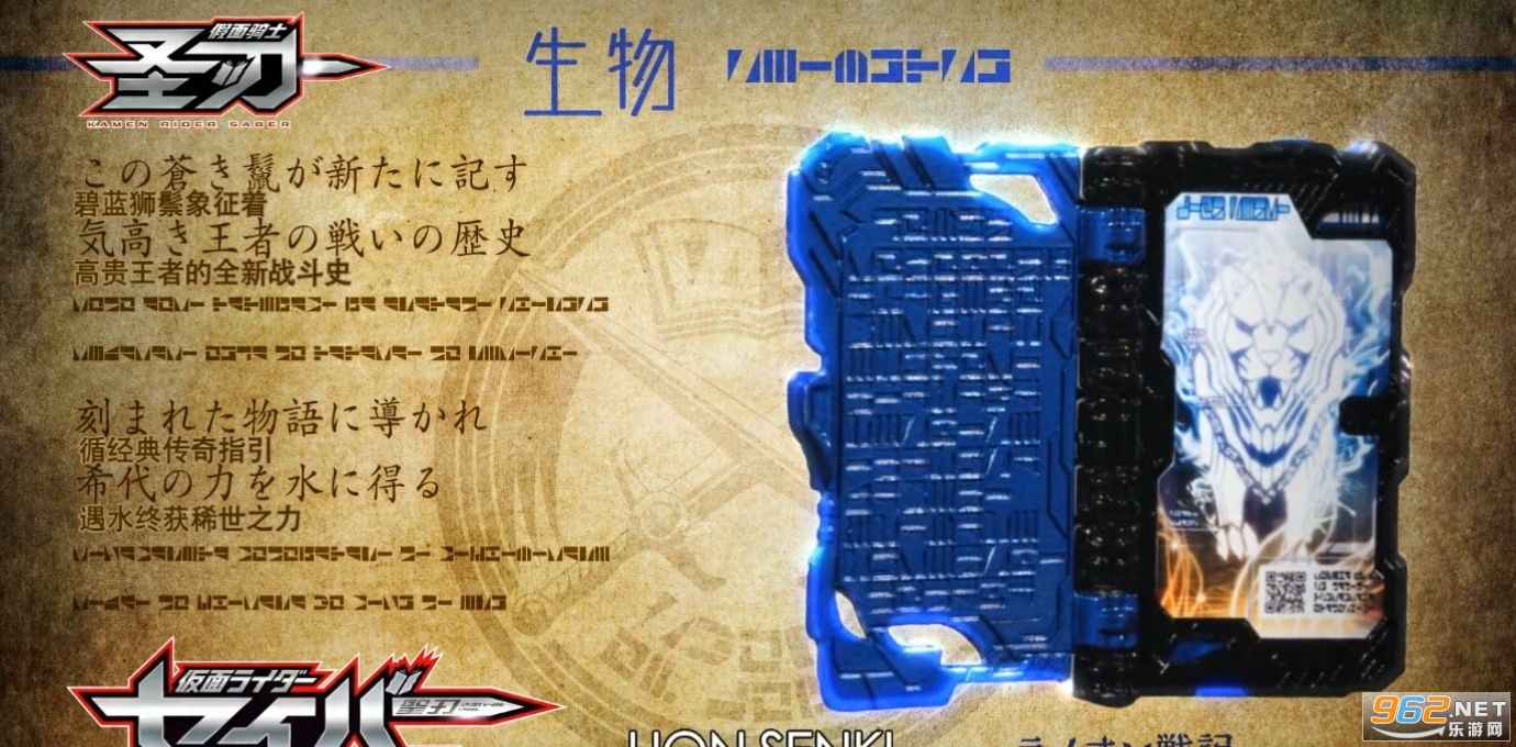 假面骑士圣刃Wonder Almighty模拟器 假面骑士圣刃Wonder Almighty模拟器
