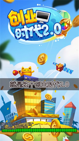 ��ҵʱ��2.0���°�