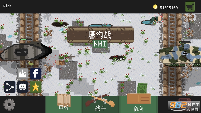 海沟战破解版 海沟战破解版