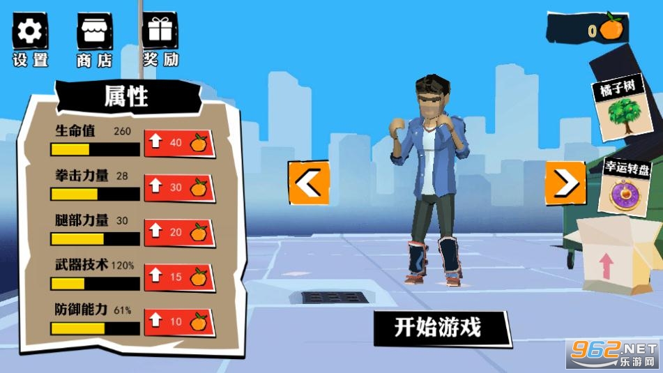无敌勇者安卓版 无敌勇者安卓版