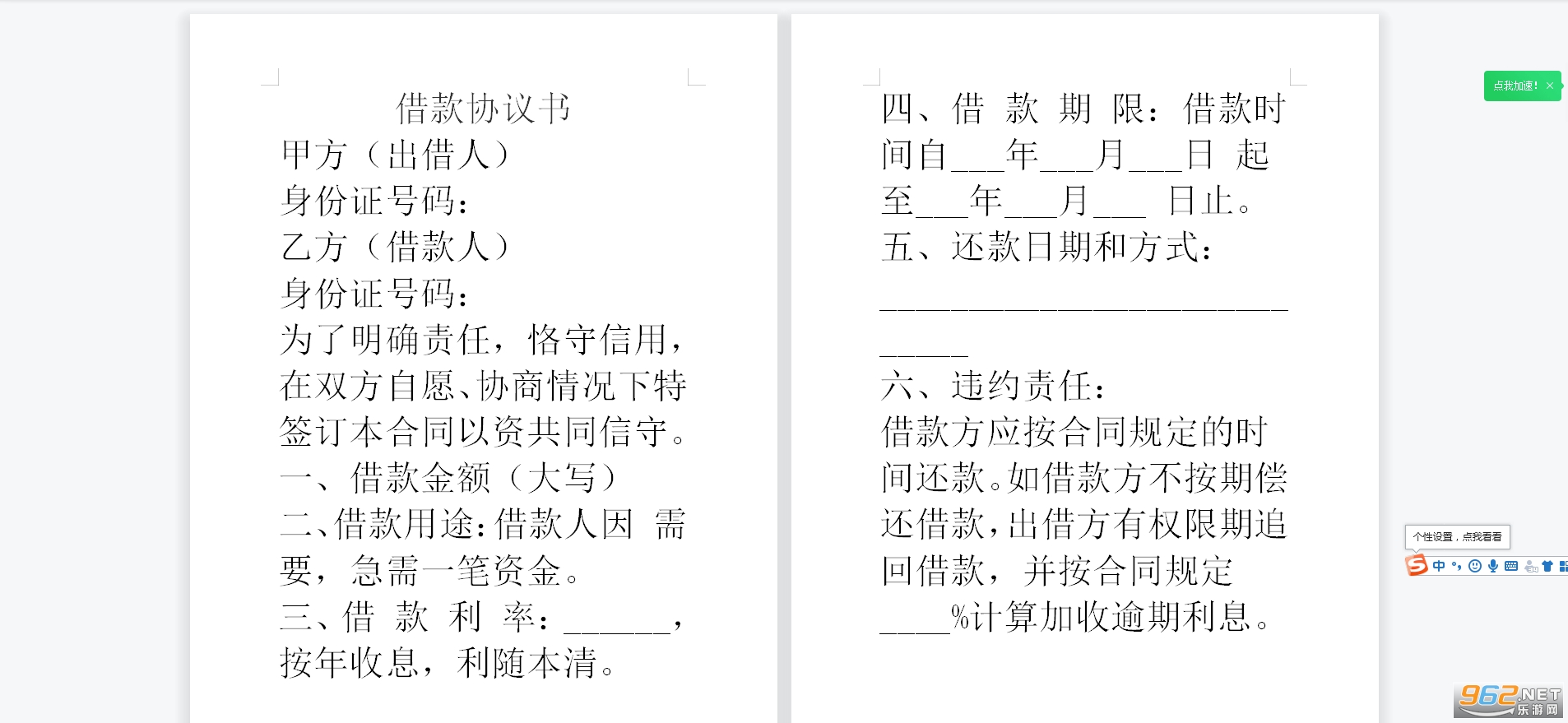 ���Э���鷶��