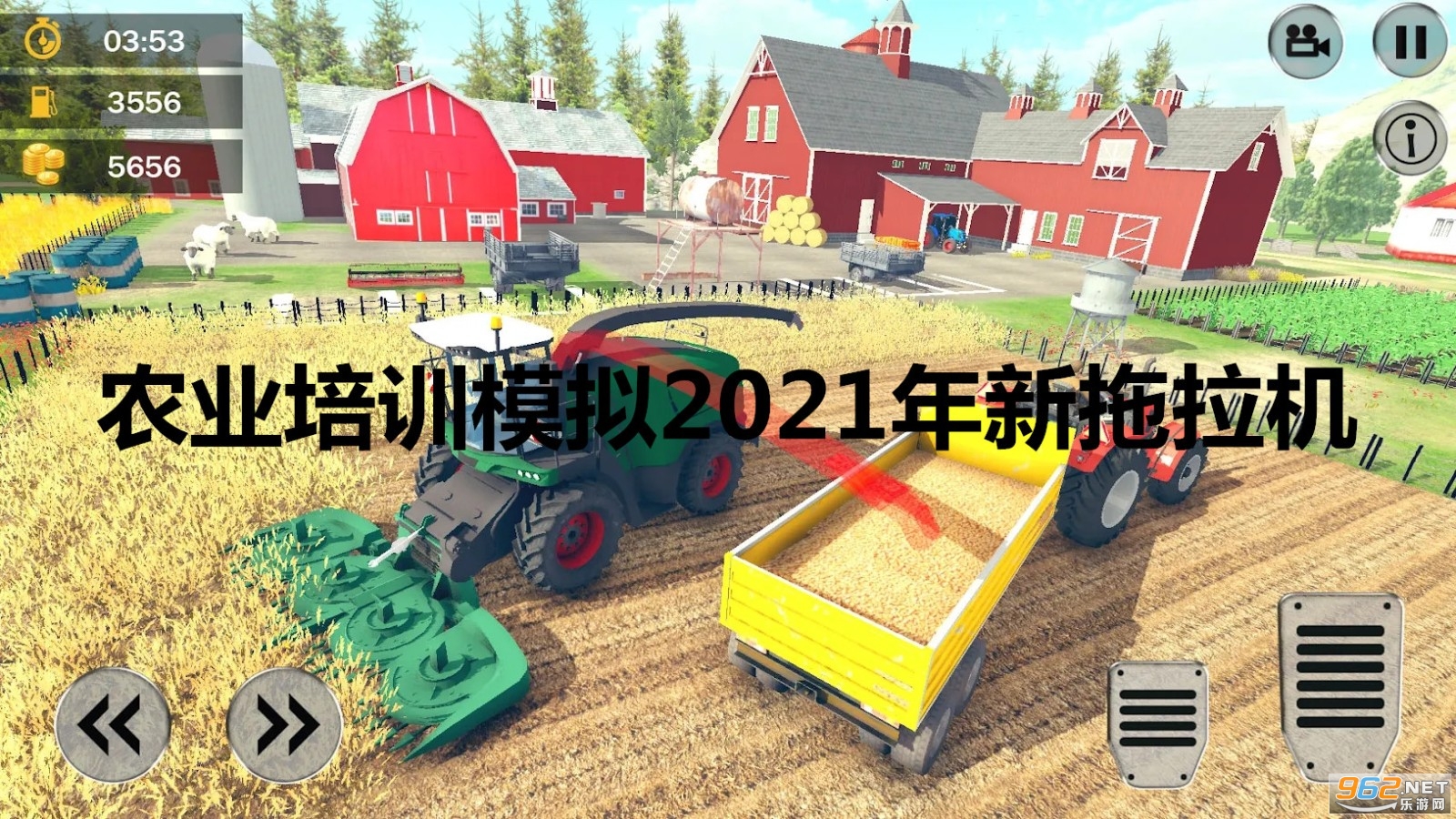 ũҵ��ѵģ��2021������������Ϸ