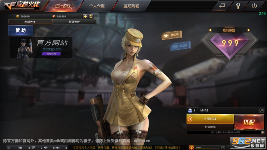GZ��Խ����2.49�����ƽ��