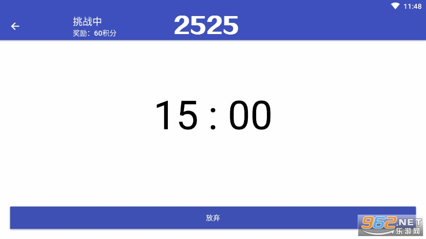 2525��Ϸ