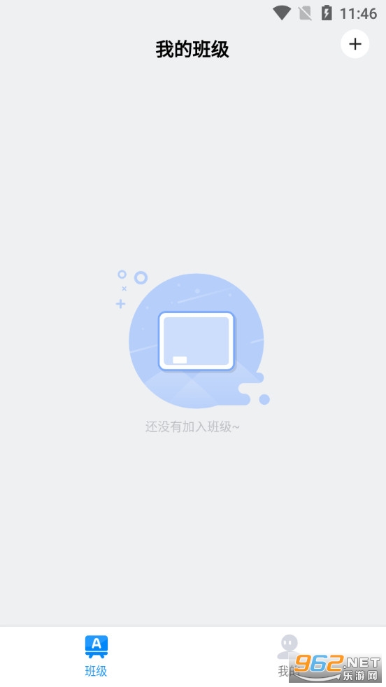 ��Ѷ��ҵ��app�ٷ���