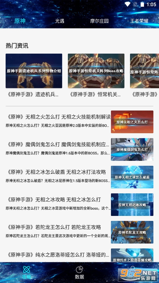 游戏快爆app 游戏快爆app