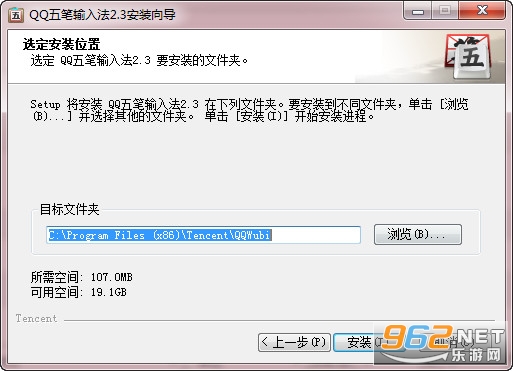 QQ������뷨���԰�