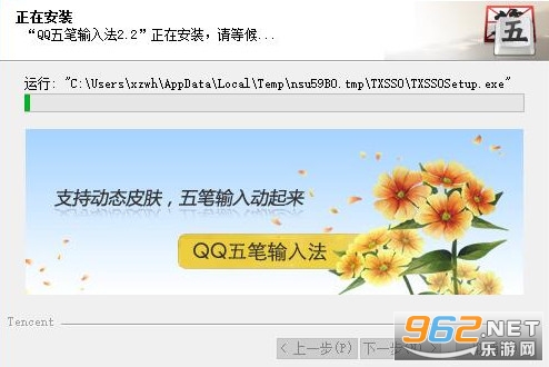 QQ������뷨���԰�