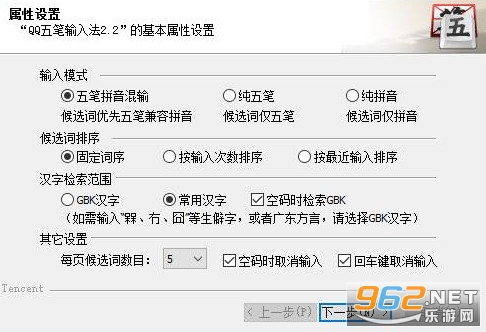 QQ������뷨���԰�
