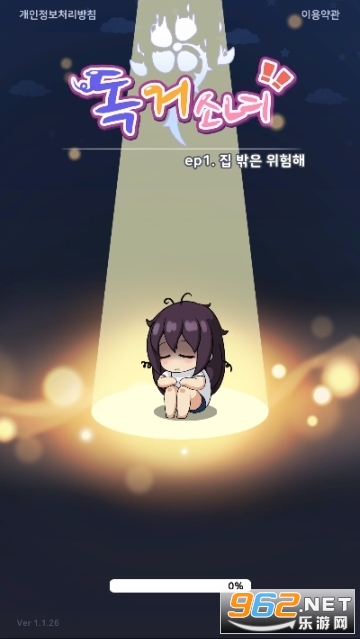 �¶���Ů����Ϸ