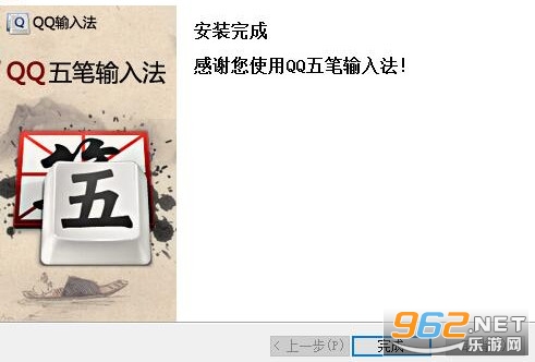 QQ������뷨���԰�