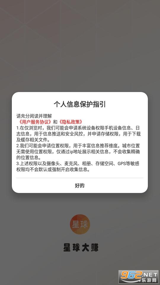 �����׬app