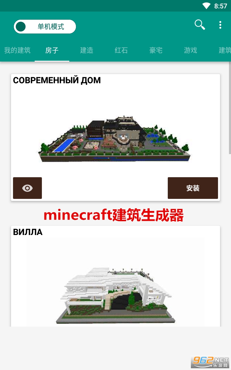 minecraft�������������°�