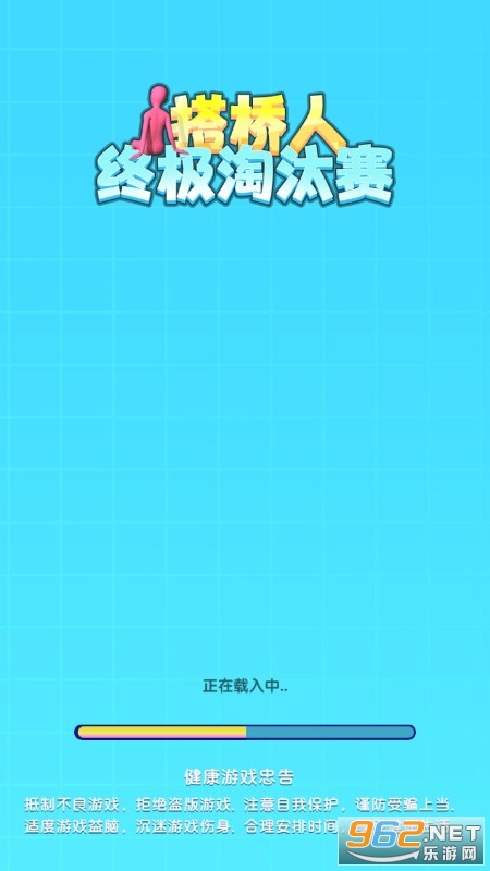 �������ռ���̭��С��Ϸ